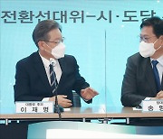 송영길 "야당 100조 지원 진정성 의심돼..4자회동 하자"