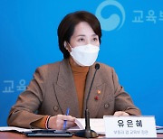 청소년 접종·방역패스 설득 나선 유은혜 "백신이 최선"