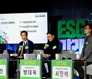 서대문구, 복지 이슈 포럼 개최..ESG와 미래복지 주제