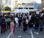 코로나 하루 확진자 7000명 대, 붐비는 선별진료소