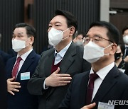 국민의례하는 윤석열 국민의힘 대선 후보