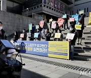 '시민이 요구하는 돌봄 정책 제안'