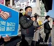 '시민이 요구하는 돌봄 정책 제안'