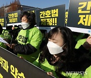 발언하는 신경림 대한간호협회 회장