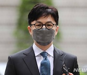 한동훈 "박범계 장관은 의원 시절 공소장 왜 받았나" 작심 비판