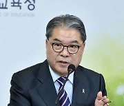 이재정 "교육재정 줄이는 행위는 국가 미래 포기하는 것"