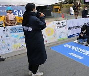 소녀상 앞에서 기자회견 하는 반일행동