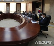 사법행정자문회의 정기회의