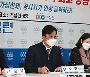 "文정부 4년반, 서울 아파트 2배 올라..한 푼 안쓰고 38년 모아야"