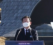 제주국립호국원 개원식 참석한 김부겸 총리