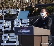 제주국립호국원 개원식 참석한 김부겸 총리