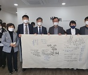 한국남동발전, 공기업 최초 '제로웨이스트 샵' 개소