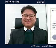 ANH 안현수 대표, 국토교통부 장관 표창 수상