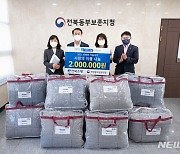 전북은행, '따뜻한 겨울나기 온택트 나눔 사업' 전개 눈길
