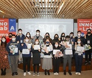 KOICA 이노포트, 개발도상국 진출 지원 프로그램 'INNO-Lab A' 데모데이 개최