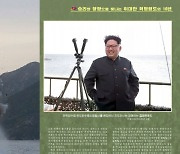 북한, 김정은 집권 10년 특집화보서 핵 보유 선전