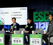 서대문구 'ESG와 미래복지' 포럼 "경제성장에서 돌봄·사회투자로 패러다임 전환"