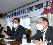 재경광주전남향우회 초청 간담회, 발언하는 윤석열