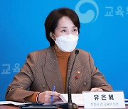 유은혜 '청소년 방역패스' 개선방안 찾겠다..적극적 접종참여 요청