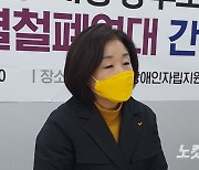 심상정 "다들 찍을 사람 없다 해..두당만 집권하는 체제가 문제"