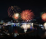 올해도 코로나19 여파로 '거제 장승포항 불꽃쇼' 못 본다