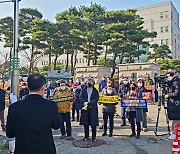 허베이조합 전·현직 임원 27명, 업무상 배임으로 고발당해