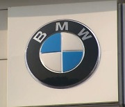 [산업 막전막후] BMW, 4년간 183건 화재사고..설계결함 논란으로 옮겨붙은 '火車' 논란