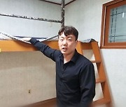 방 안에 두꺼운 판, 이게 '복층'?..황당한 원룸 매물