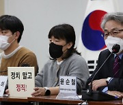 "오세훈 '시민단체 1조원 지원' 발언은 부풀려진 것.. 사과하라"