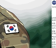 "가둬놓고 3차 접종에 휴가 통제" 육군 장병 호소에 軍 "휴가 자제 권고 오해한 것"