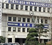 안산 대부남동 3개 항구 '어촌뉴딜 300'에 선정..3년간 147억원 투입