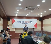 순천시의회, 허유인 시의장의 독선적 운영 '논란'