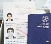 안양시, 21일부터 차세대 전자여권 발급