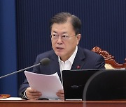 文 "방역 안정에 가용자원 총동원..국민들도 협조 당부"