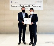 한국타이어, 글로벌 대표 선사 하파그로이드와 장기계약 업무협약