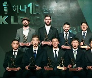 2021 k리그1 영광의 얼굴들
