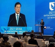 유엔 평화유지장관회의 오늘 개막..한국, 아시아 최초로 주최(종합)