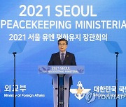 한국, 유엔 스마트캠프 구축 등에 100만불 지원·헬기 16대 공여(종합)