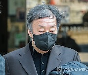 '세무조사 무마 뒷돈' 윤우진 구속.."범죄 혐의 소명"(종합)