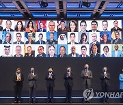 2021 서울 유엔 평화유지 장관회의 개회식