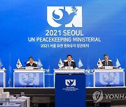 유엔 평화유지 장관회의, 첫 번째 세션