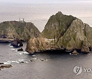 독도 관련 건의 사업 대부분 내년 정부예산에 반영 안 돼