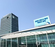용인시, 악취 문제 해결 '지능형 토털솔루션 사업' 참여