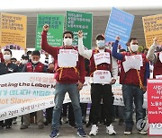 '차별철폐·이주노동자 환경개선 보장하라'..19일 이주단체 집회