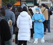 서울 하루 확진 3천명 육박..격리중인 환자 3만명 넘어(종합)