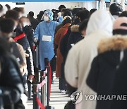 경기 '역대 최다' 2천268명 확진..사망자도 26명으로 하루 최다