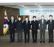 김대지 국세청장, 대전 대덕산업단지 현장 소통 간담회 참석