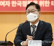 박범계 "첫 재판 전 공소장 공개 안 돼..죄 떠나 원칙 문제"