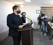 공군 10전투비행단 여군 장교 강제추행 사건 관련 기자회견