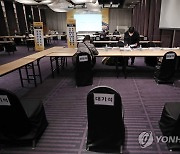 2021 서울법인택시 취업박람회